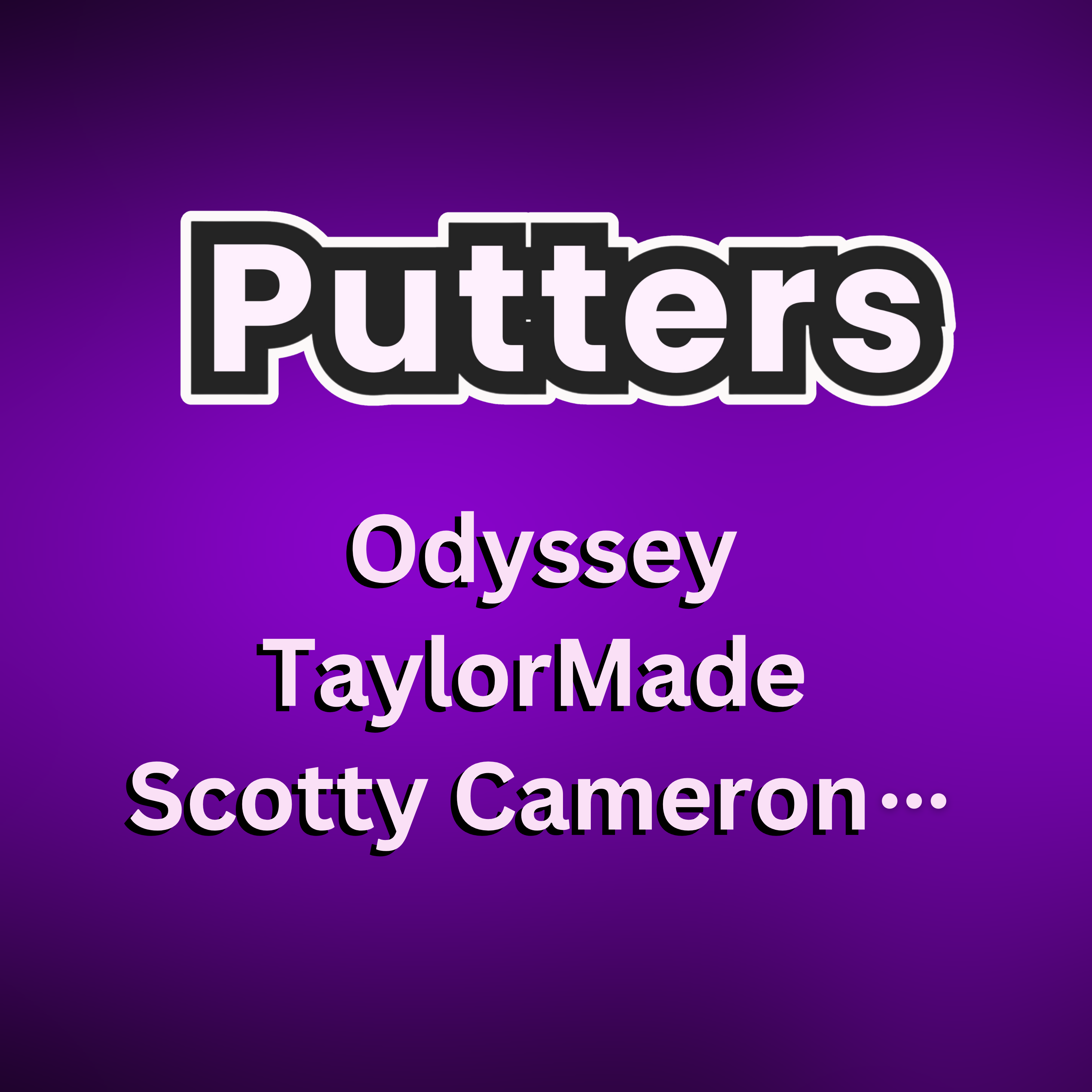 3-0 Putters ($40~)