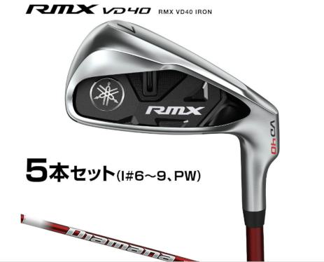 YAMAHA Iron Set / RMX VD40 / 5pcs / R (New)